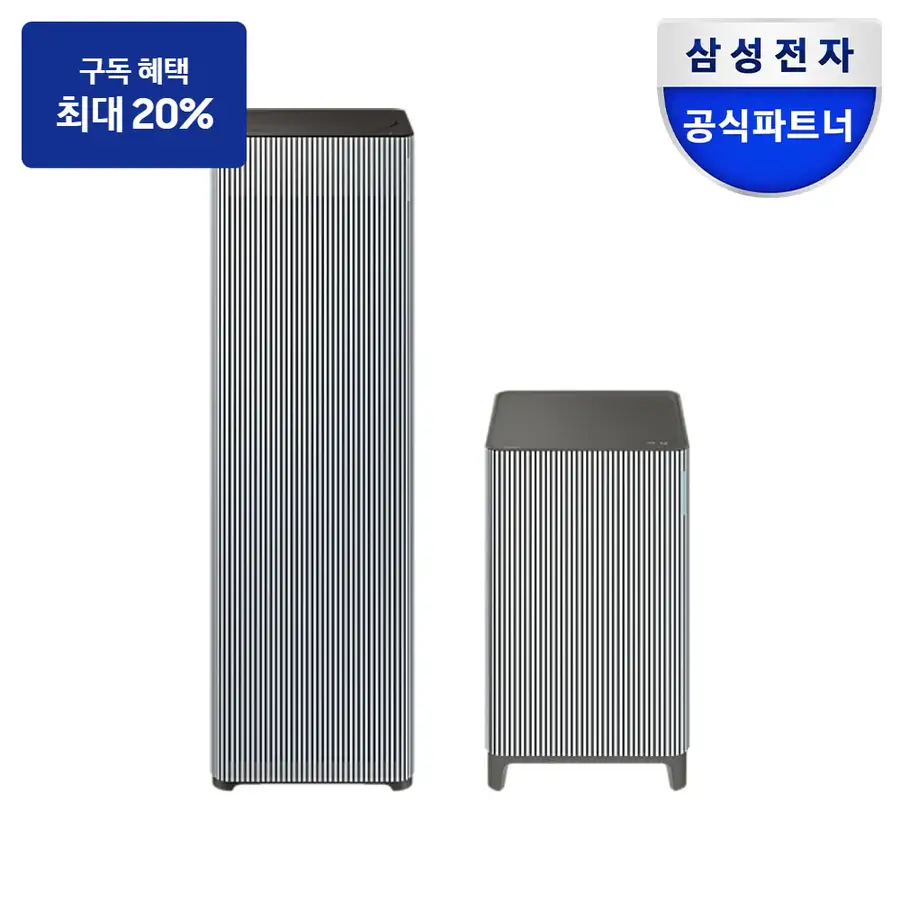 최대 혜택은 가입 조건에 따라 다르며, 구독료 지원은 대상 모델 최장 약정 기준 상당 멤버십포인트입니다. 공기청정기 삼성 Infinite AI 공기청정기 (100m2+33m2, 리유저블 필터) 더블 패키지 에센셜 블루 그레이 이미지 · AP90H10198UDD2